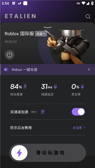 星空下载站官网入口进阶版