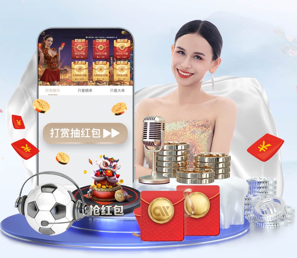 星空下载站官网入口超频版